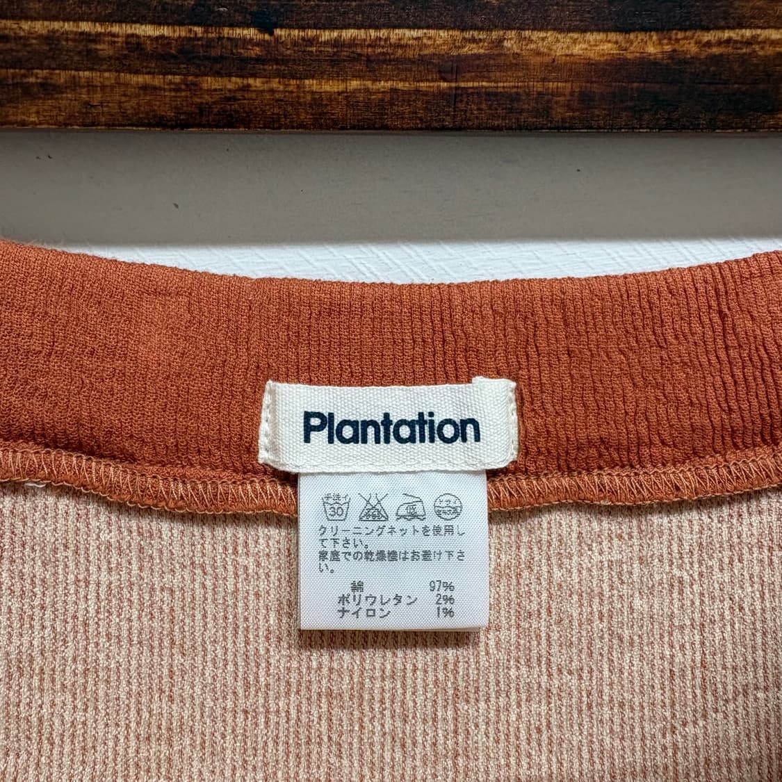 Plantation by IsseyMiyake 에스닉 자카드 히피 롱 스 상품이미지2