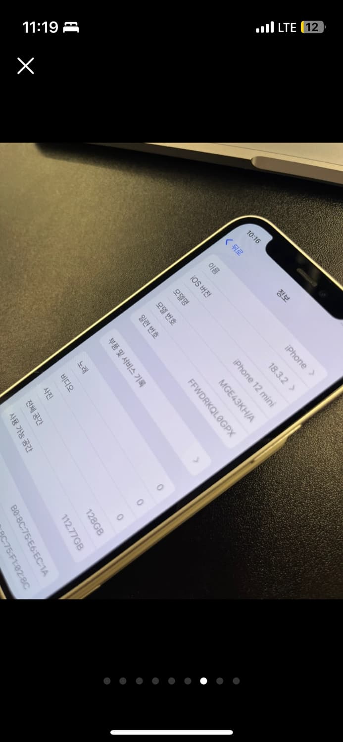 (모두 정상)자급제 아이폰 12 미니 화이트 128GB 상품이미지7