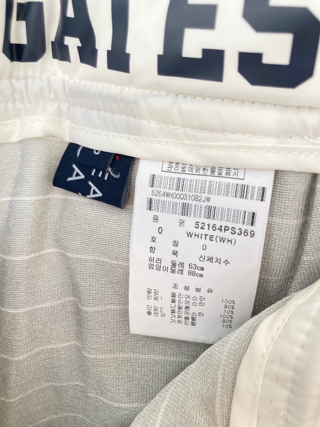 새상품) 파리게이츠 여성 퀼팅 구스 숏팬츠 화이트 상품이미지8