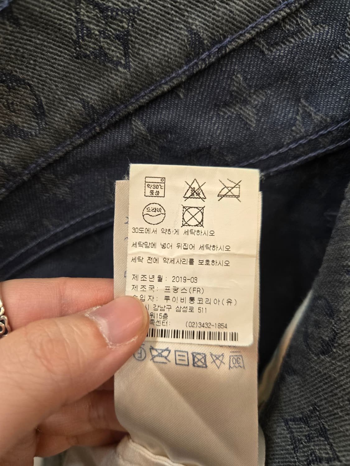 루이비통 모노그램 슬림 진 데님 팬츠 상품이미지8