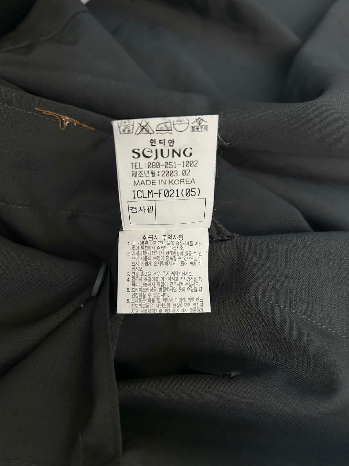 [95] 입생로랑 ysl 로고 집업 블루종 자켓 상품이미지6