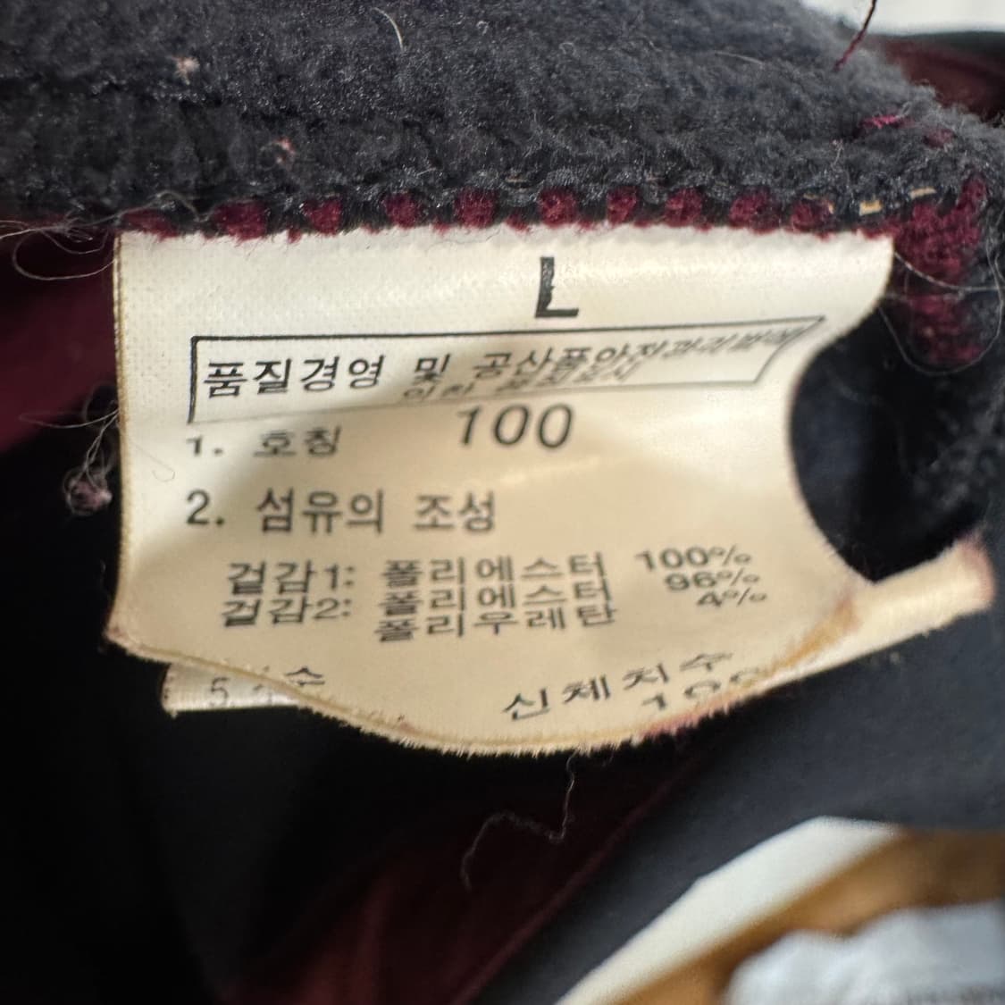 노스페이스 후리스 집업 자켓 상품이미지6