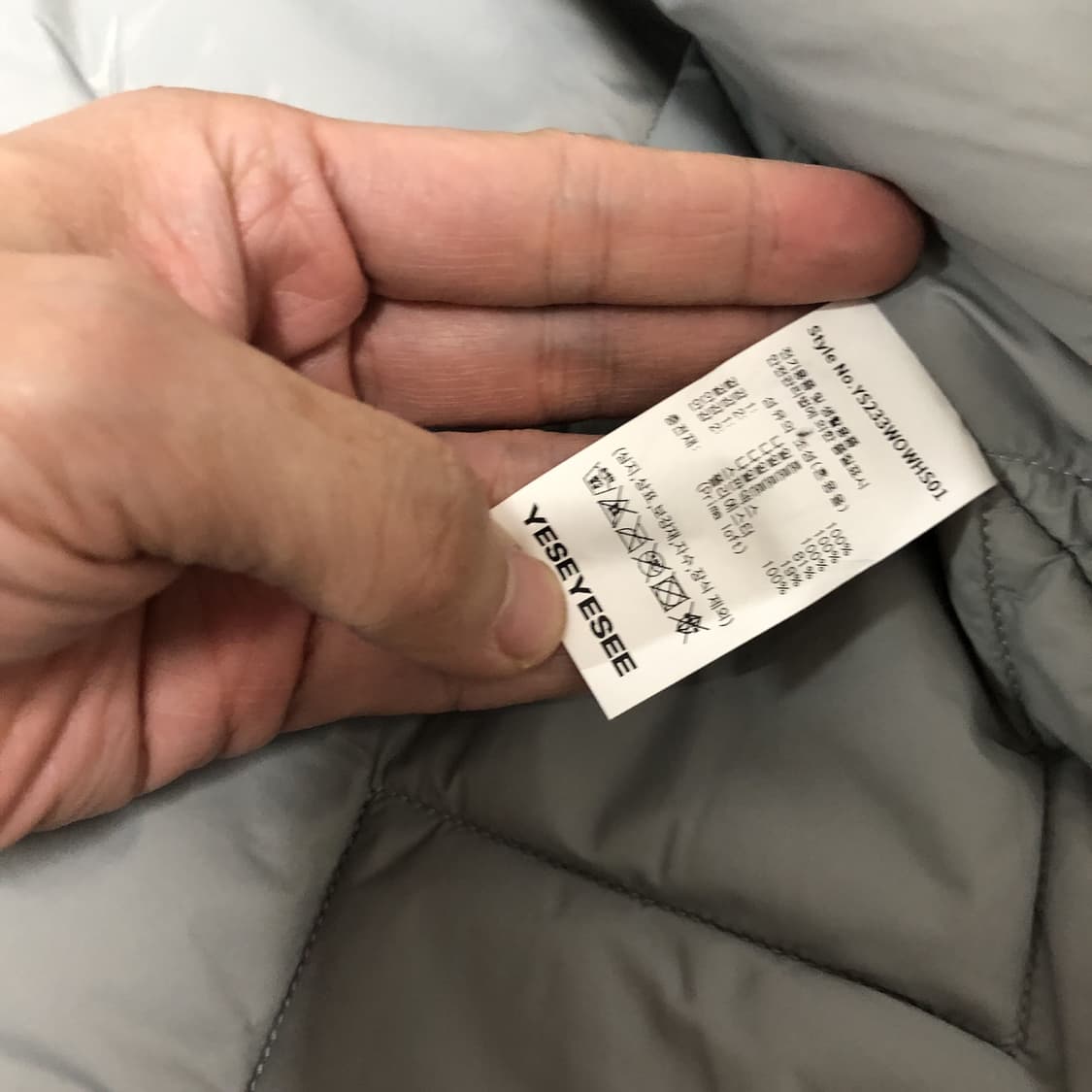 (S) 예스아이씨 YESEYESEE 프리마로프트 써멀 오버 점퍼 싸이언  상품이미지8