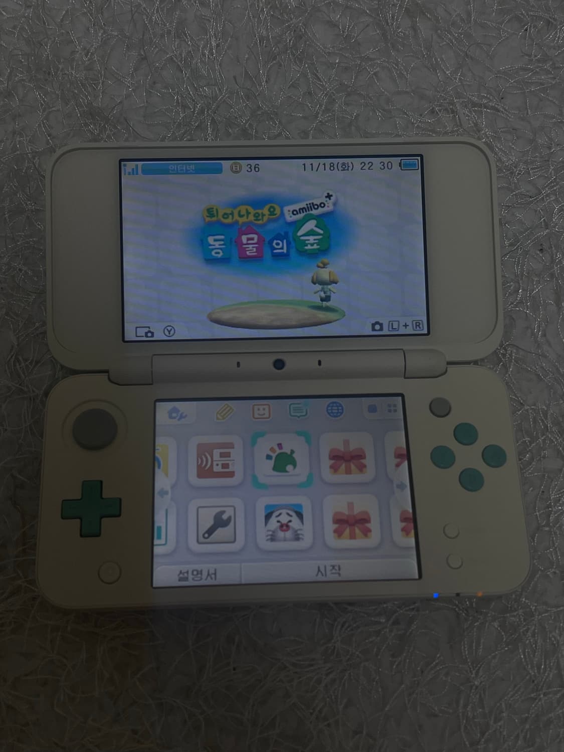 닌텐도 2DS XL 튀어나와요 동물의 숲 에디션 상품이미지3