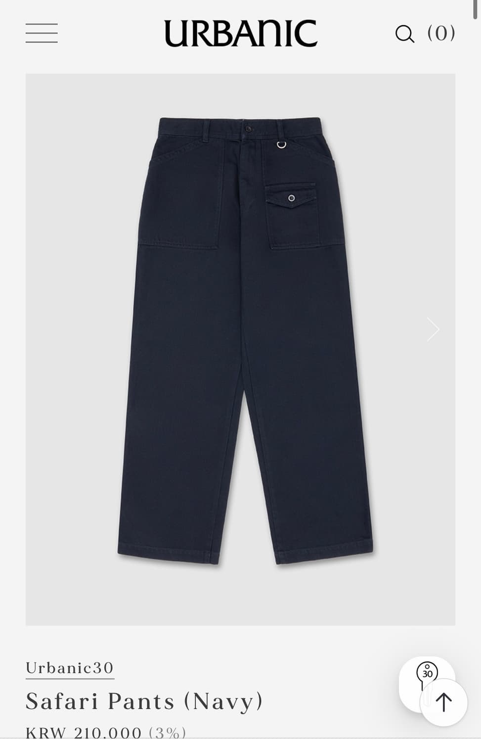 얼바닉30 Safari Pants navy 상품이미지1