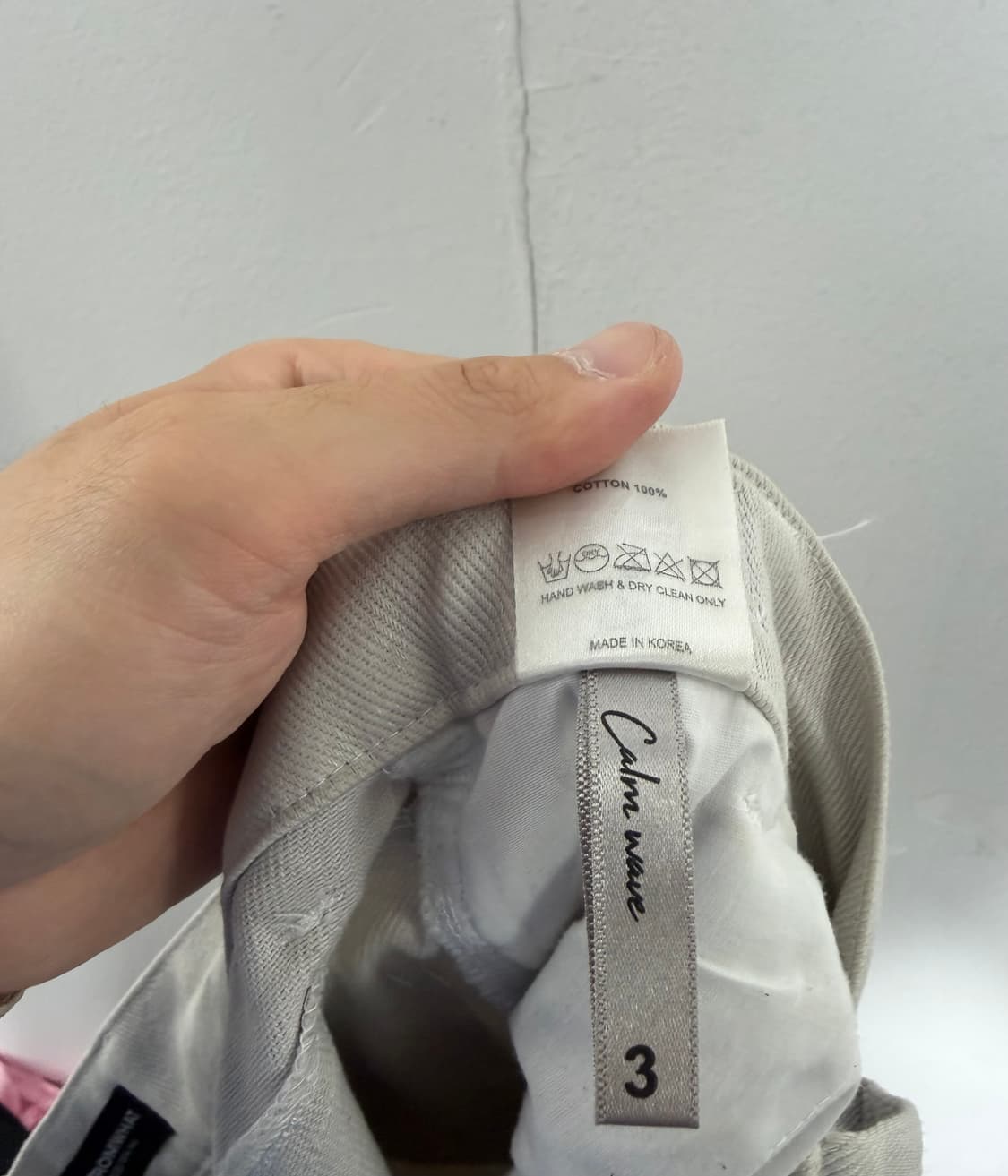 파프롬왓 워크팬츠 파프롬왓바지 파프롬왓팬츠  상품이미지4