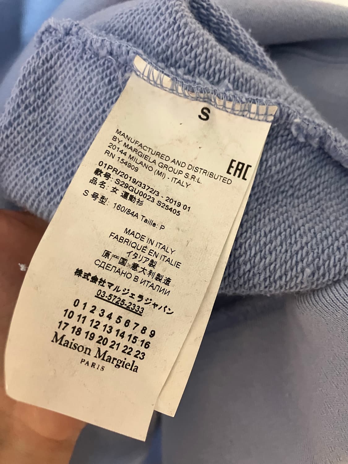 마르지엘라 코튼 맨투맨 S 상품이미지4