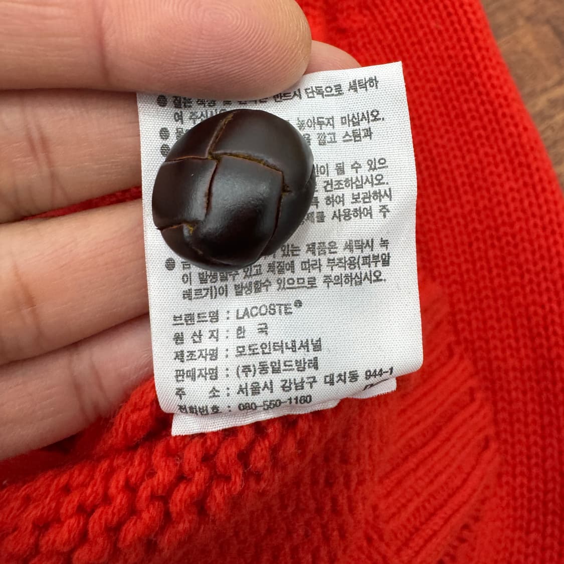 여성용 90 라코스테 숄카라 니트 가디건  상품이미지6