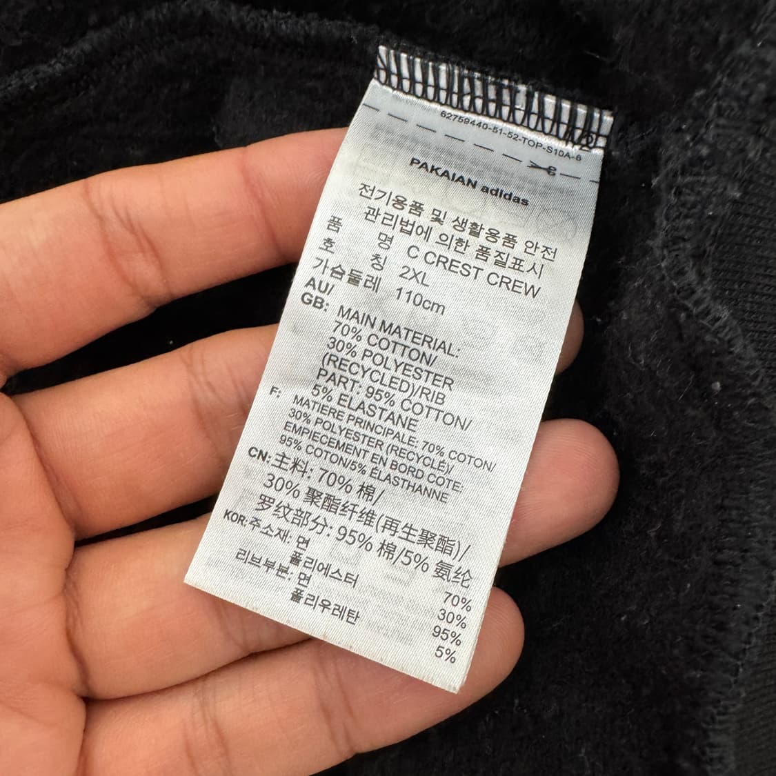 2XL(105) 아디다스 자수로고 맨투맨 티셔츠 상품이미지5