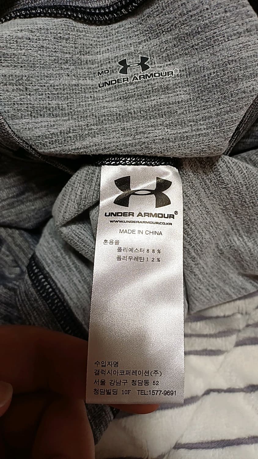 언더아머 약기모 컴프레션 95 가슴42 기장66 상품이미지7