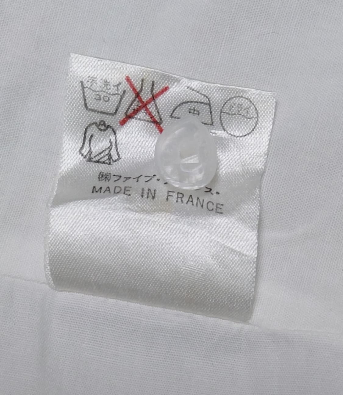 Anne Fontaine 화이트 자수 코튼 베스트 (사이즈 1) 상품이미지7