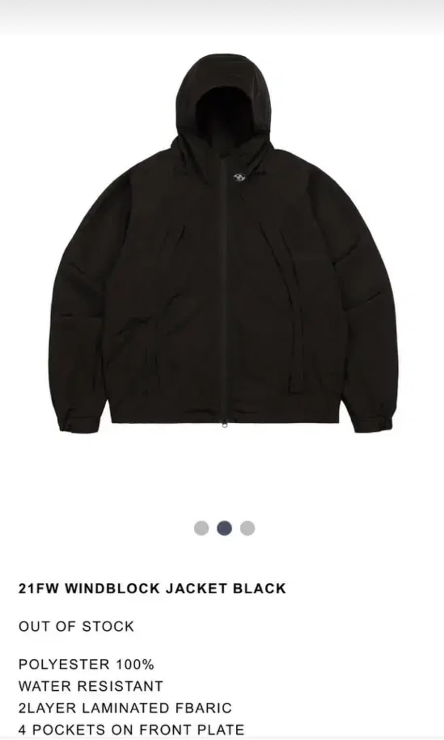 산산기어 21fw 윈드블록 상품이미지1