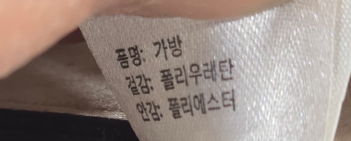 이네스 조이 크로스백 아이보리 상품이미지9