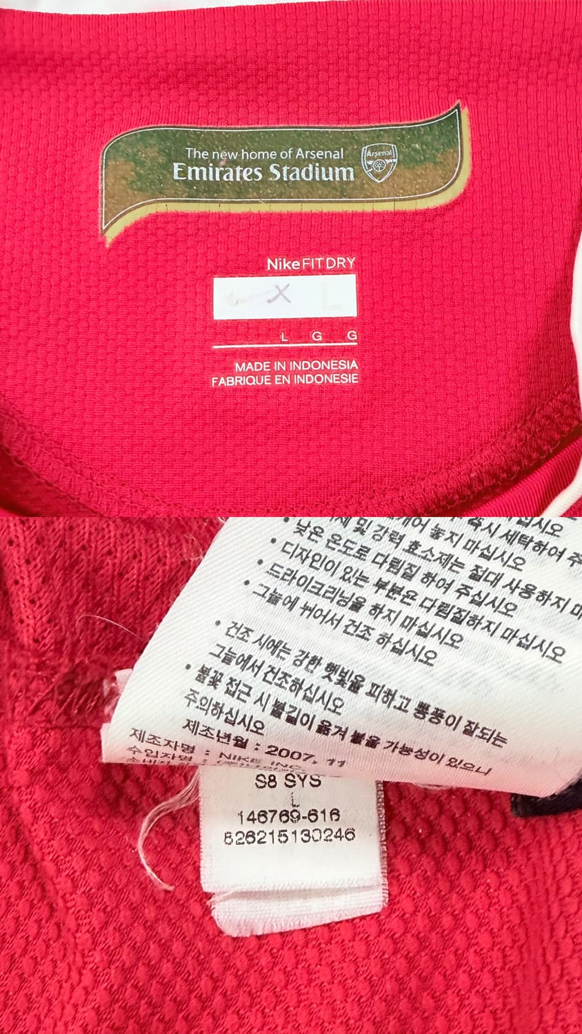 06-07 아스날 홈 베르캄프 유니폼 상품이미지10