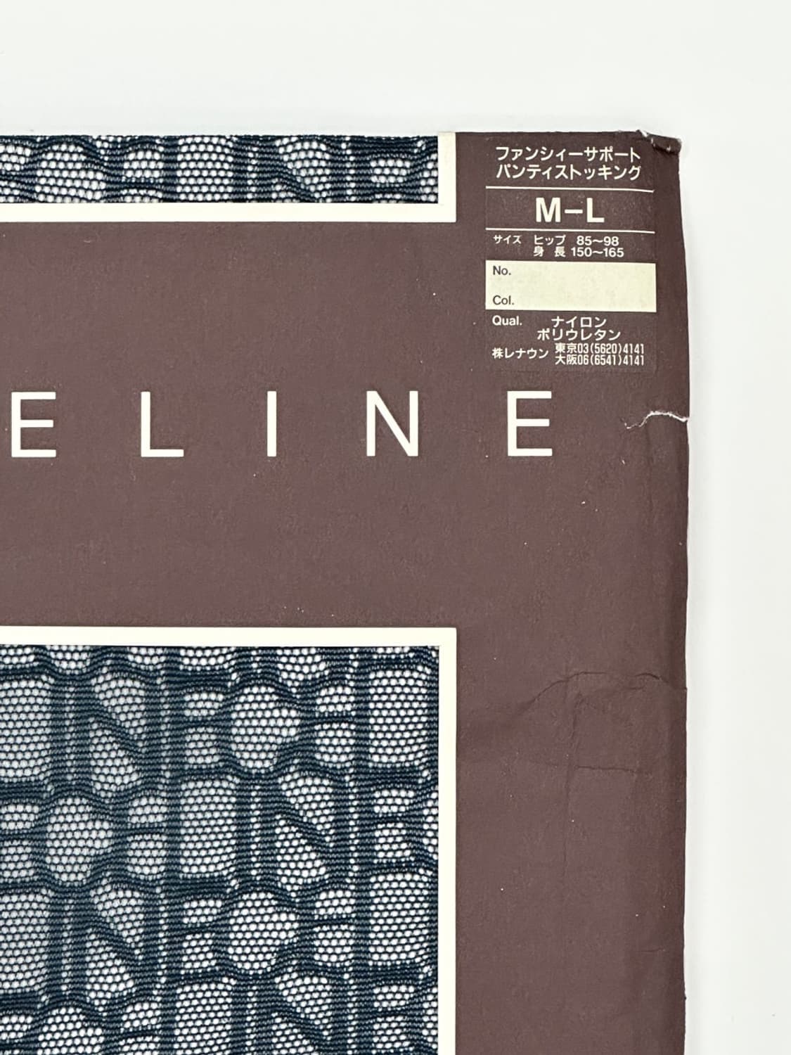 celine / 셀린느 레터링 로고 스타킹  상품이미지2