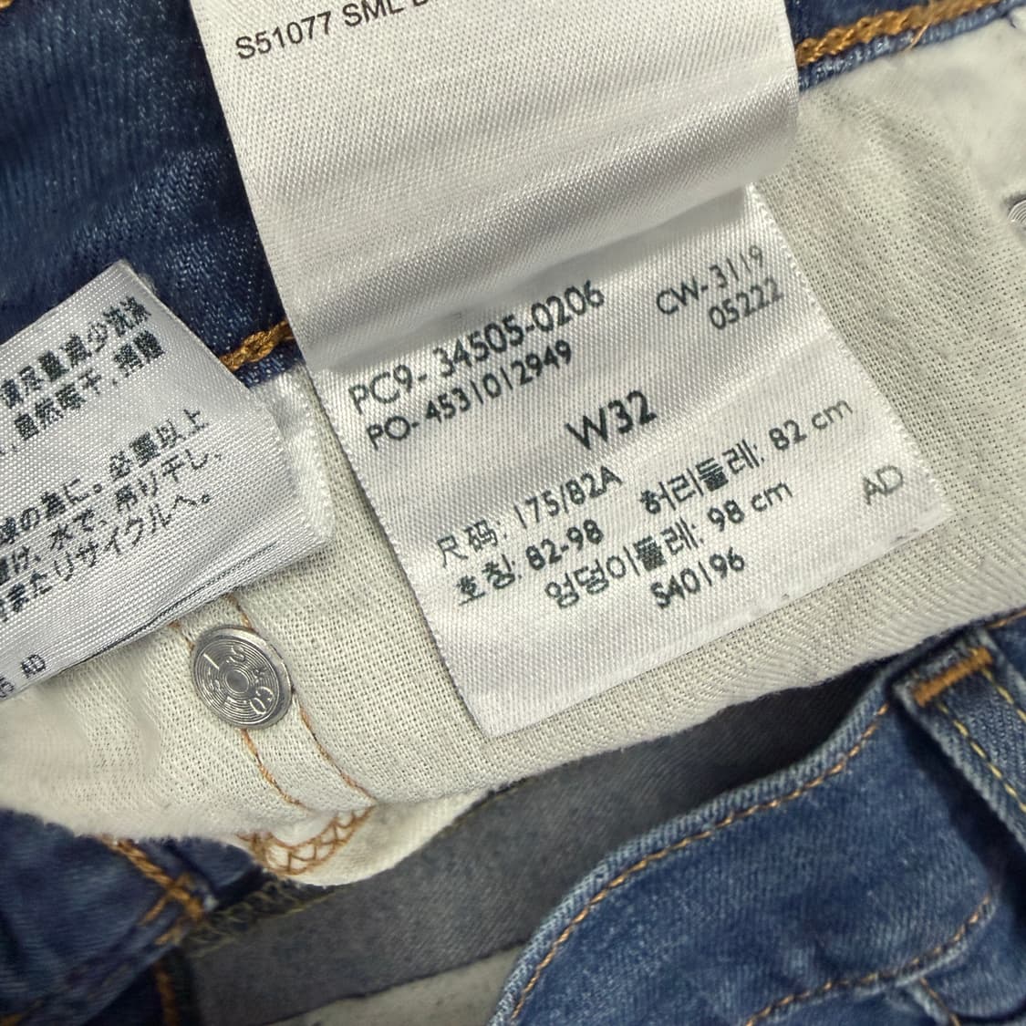 (32)리바이스Levis 505 데님반바지 상품이미지5