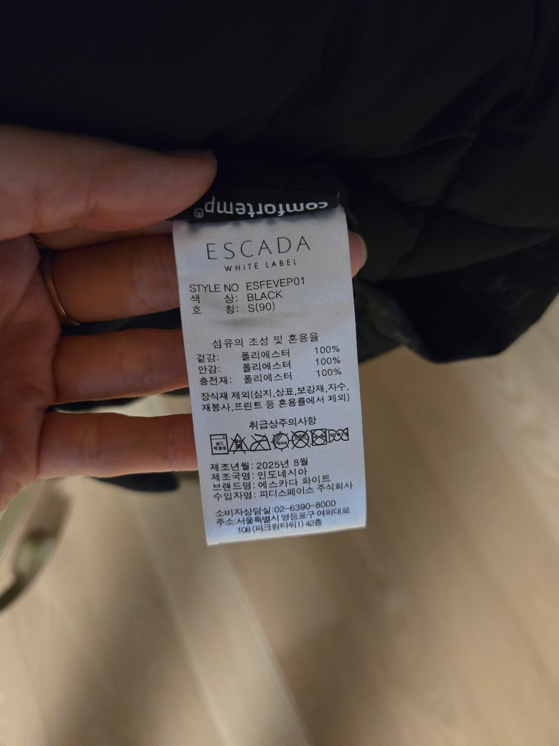 [s/90] 에스까다 밸트 롱 패딩 조끼 2025 상품이미지9