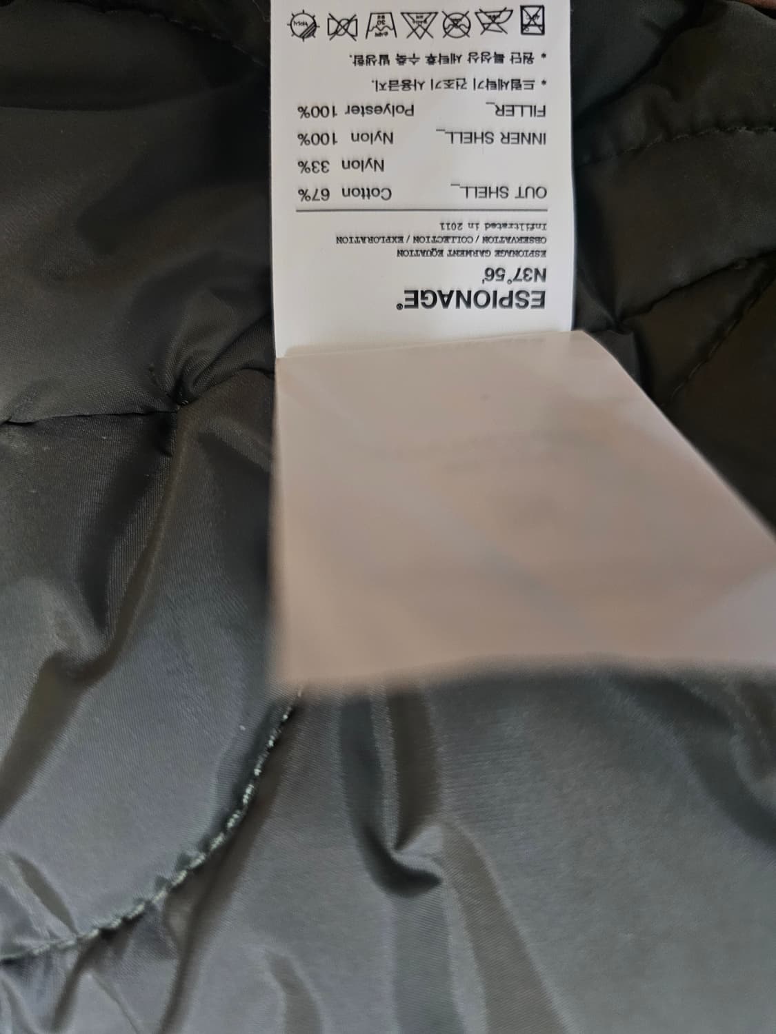 에스피오나지 몬스터파카 L 상품이미지4