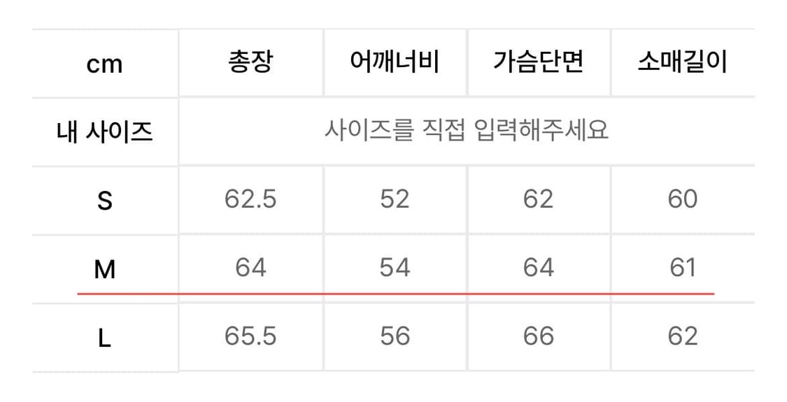[M] 인사일런스 언커버 버진 울 블루종 블랙 상품이미지2