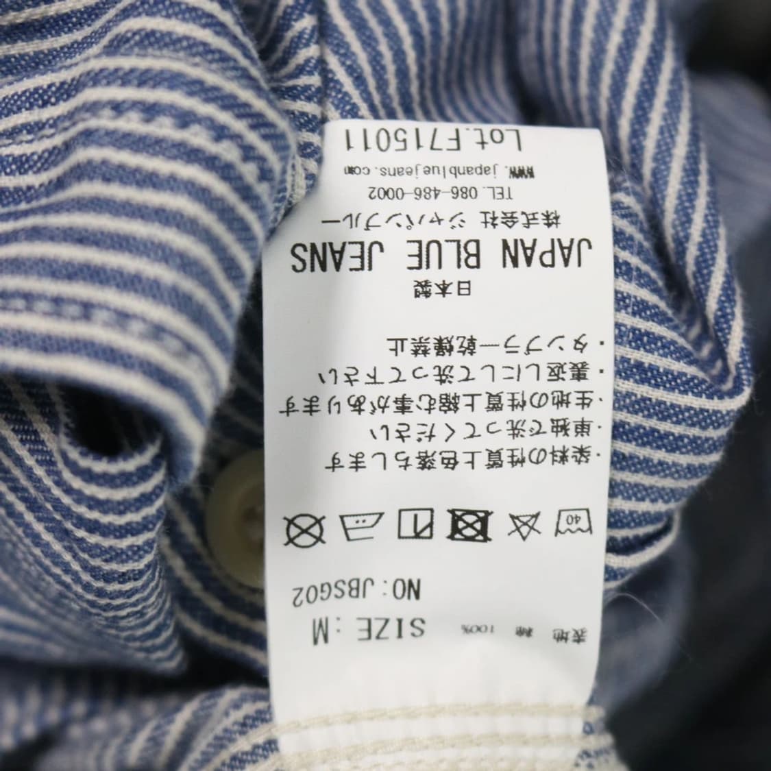 JAPAN BLUE JEANS 스트라이프 롱 셔츠 65439 상품이미지10