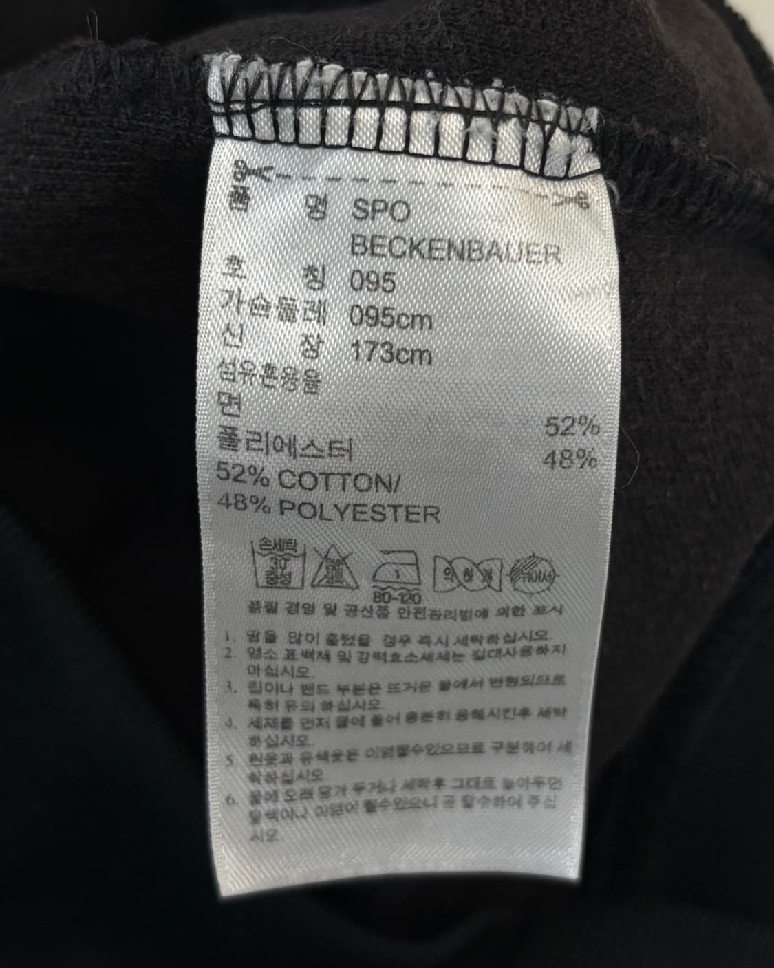 Adidas 아디다스 블랙 베켄바우어 로고 트랙탑 상품이미지10