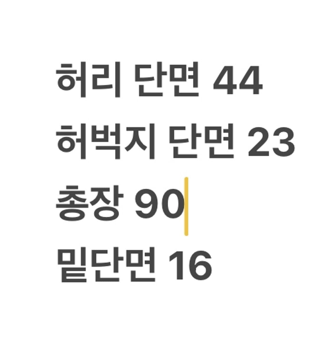 [ 정품/XL ] CP 컴퍼니 렌즈 와펜 트레이닝 팬츠 b16 상품이미지6