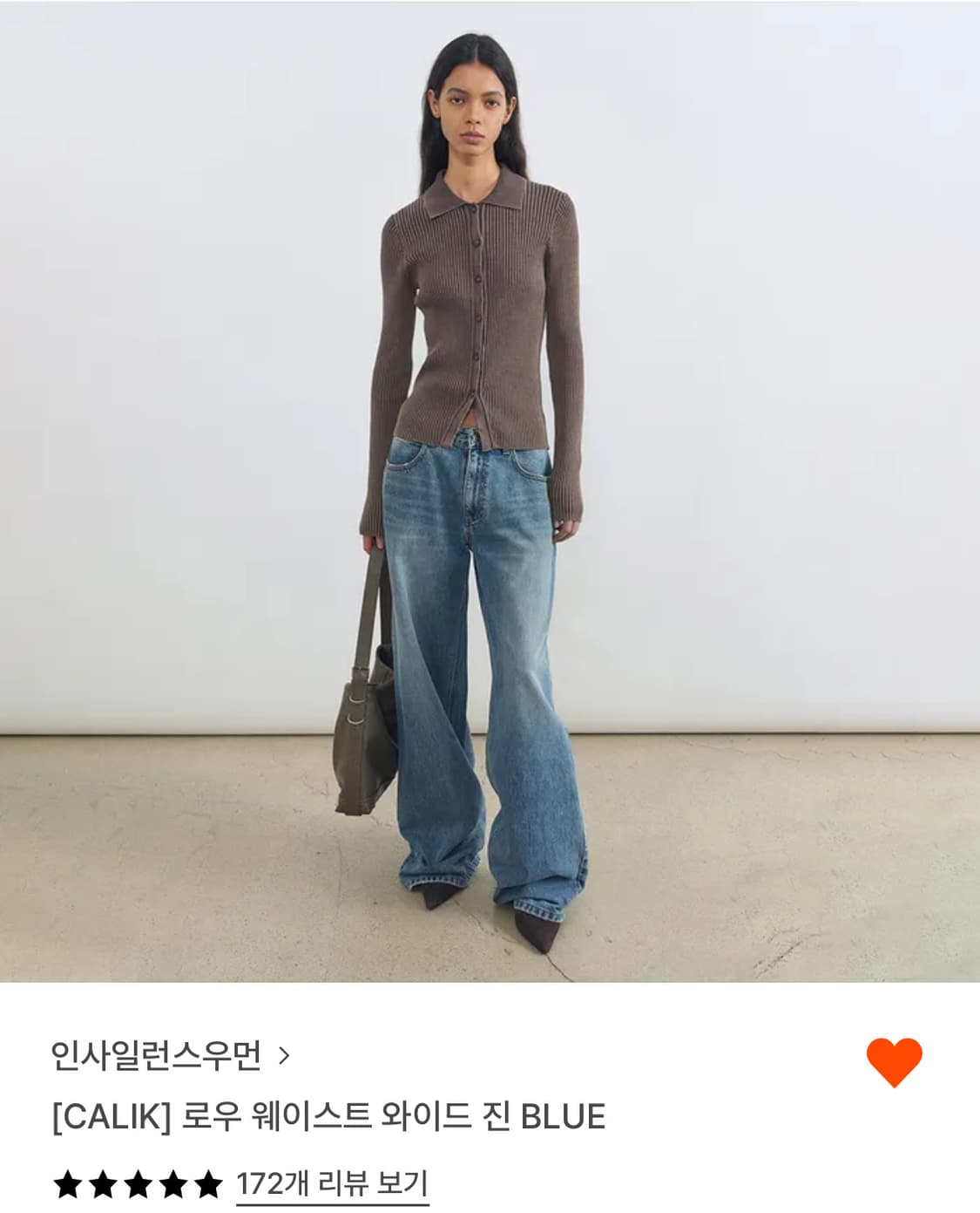 인사일런스 우먼 로우웨이스트 와이드 진 blue 상품이미지1