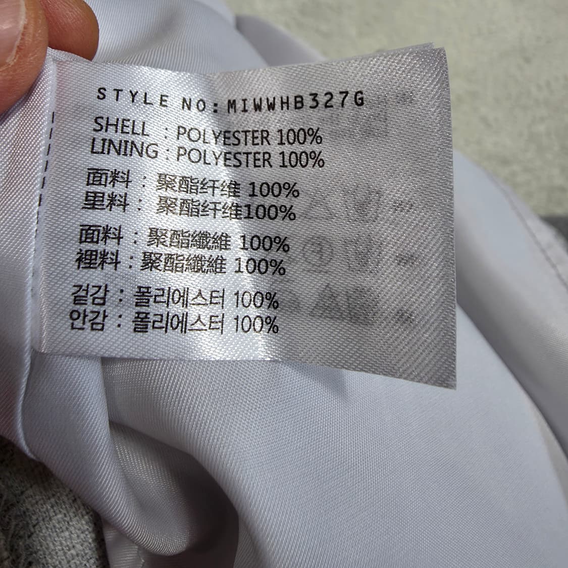 (28)여성 미쏘 플리츠 미니 스커트  상품이미지5