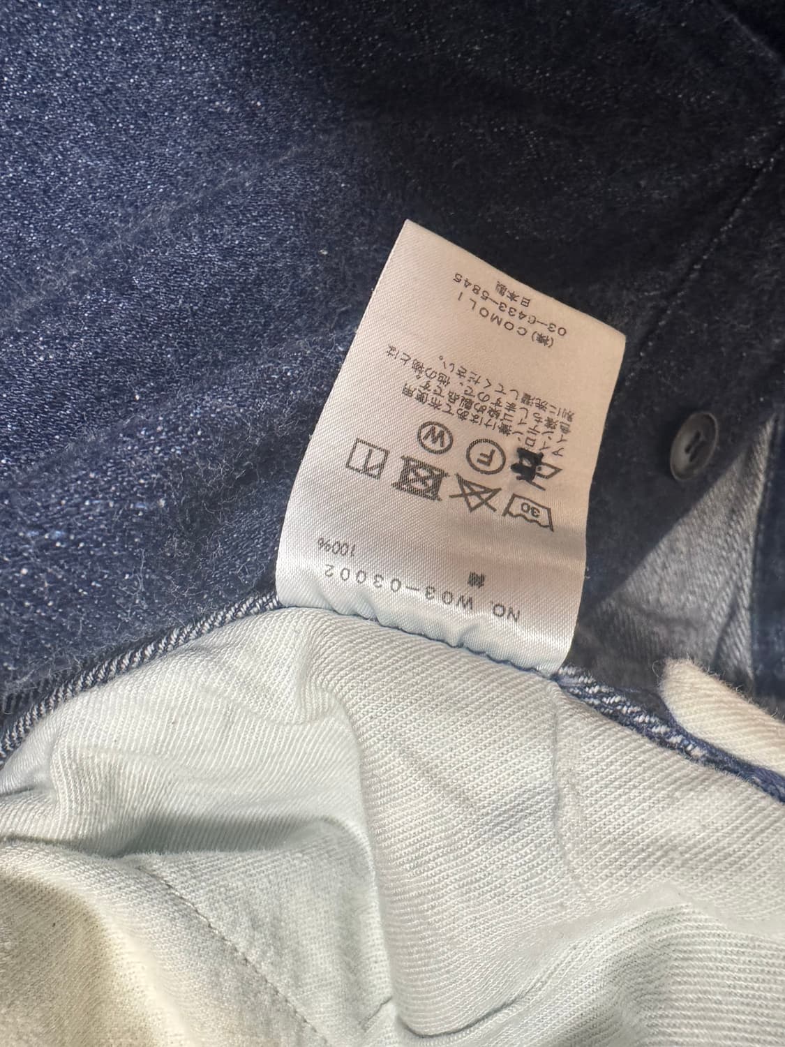 코모리 데님 셋업 상품이미지5