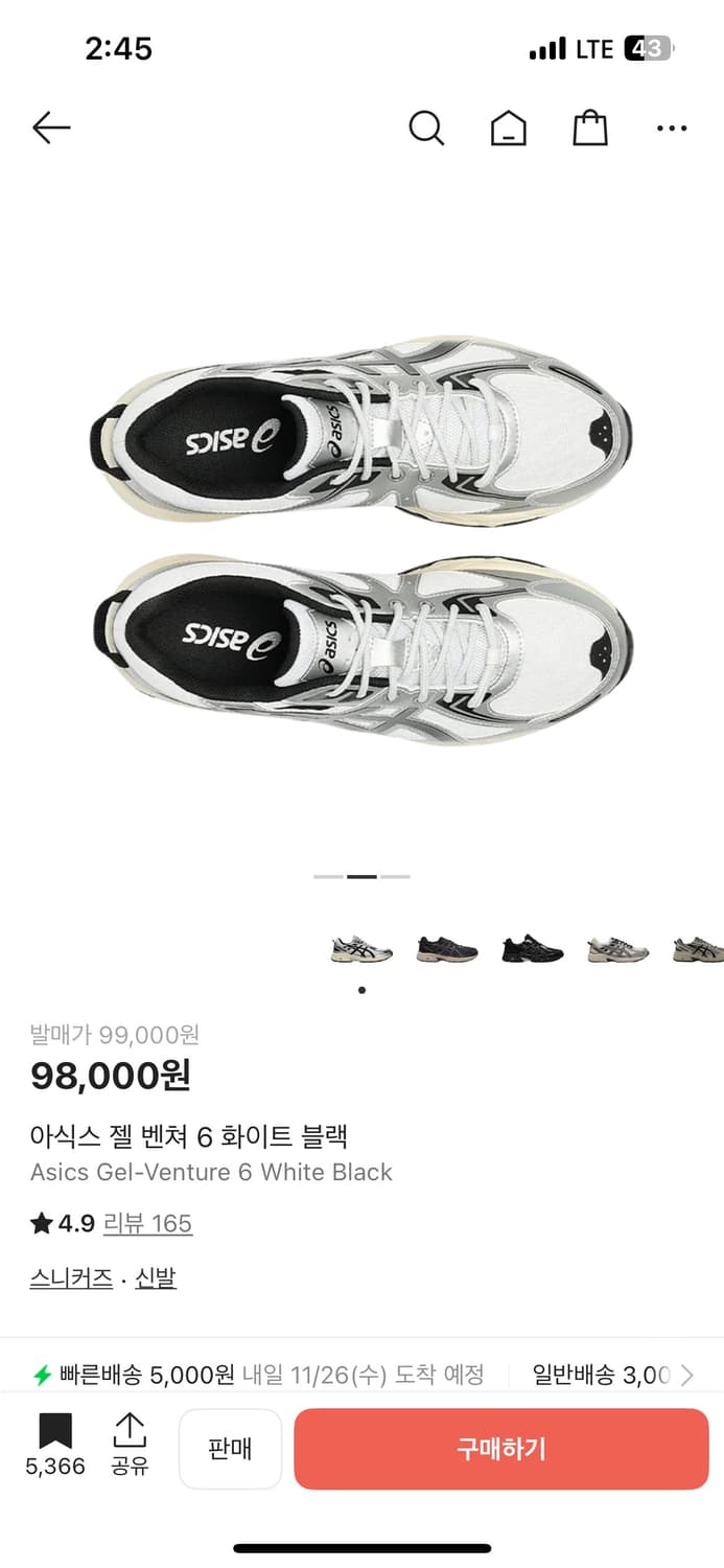 아식스 젤 벤쳐 6 화이트블랙 상품이미지2