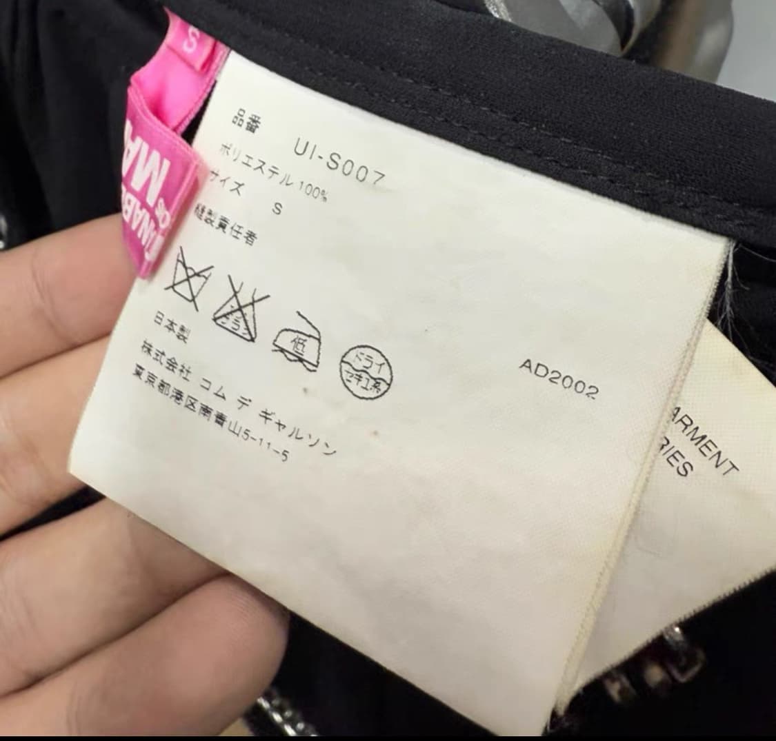 준야와타나베 보석 스커트 S 상품이미지2