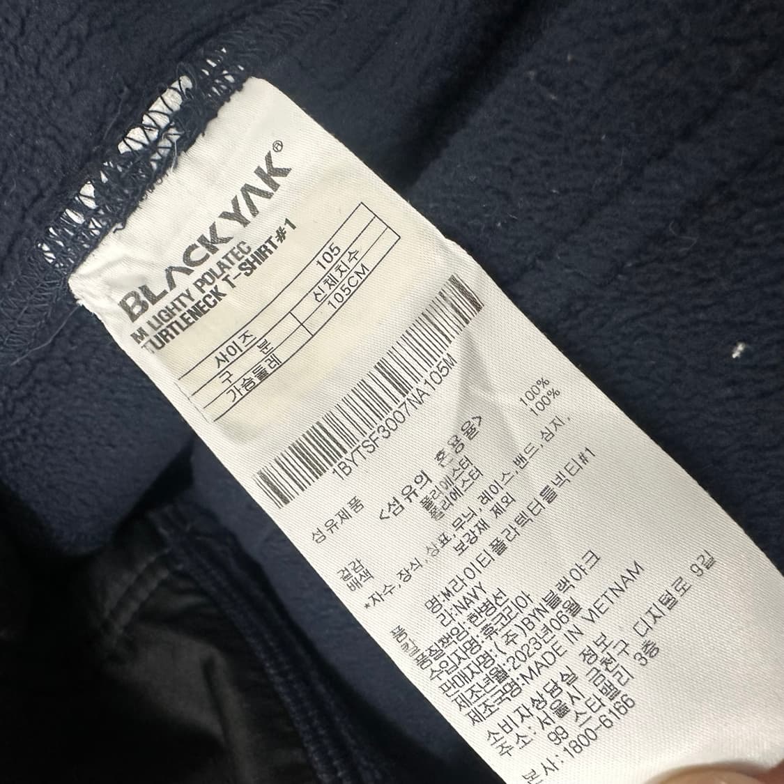 블랙야크 반집업 기모 긴팔티셔츠 105(XL) 상품이미지9