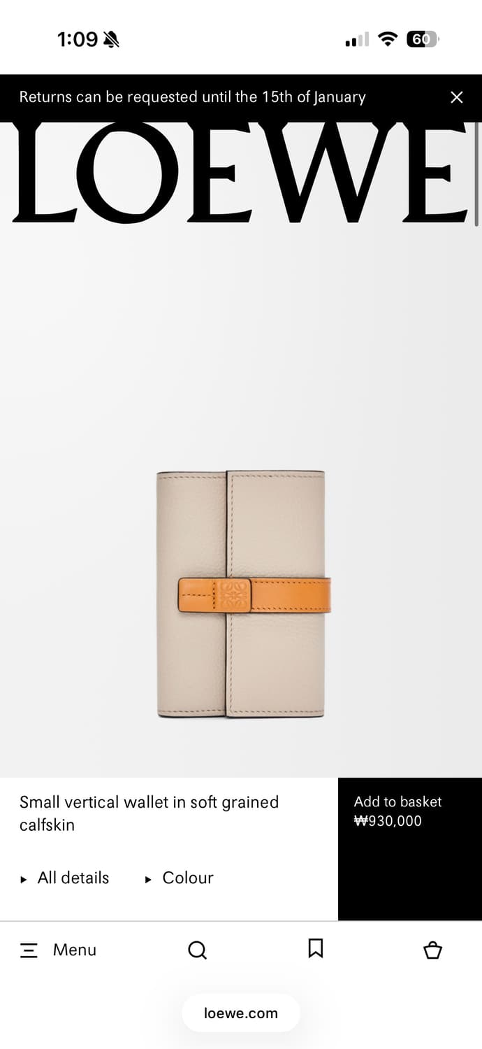 Loewe Small vertical wallet  상품이미지1