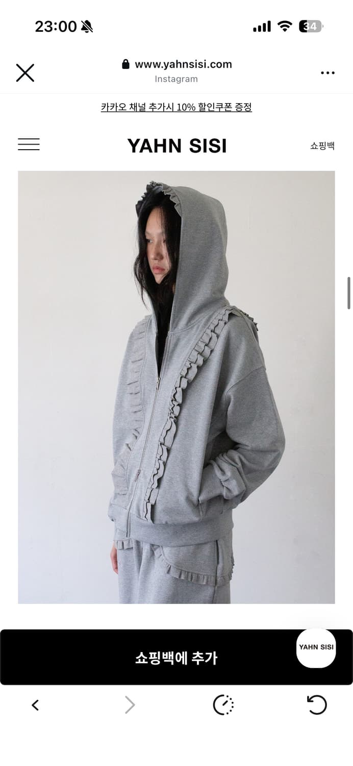 얀시시 프릴 투웨이집업 상품이미지1