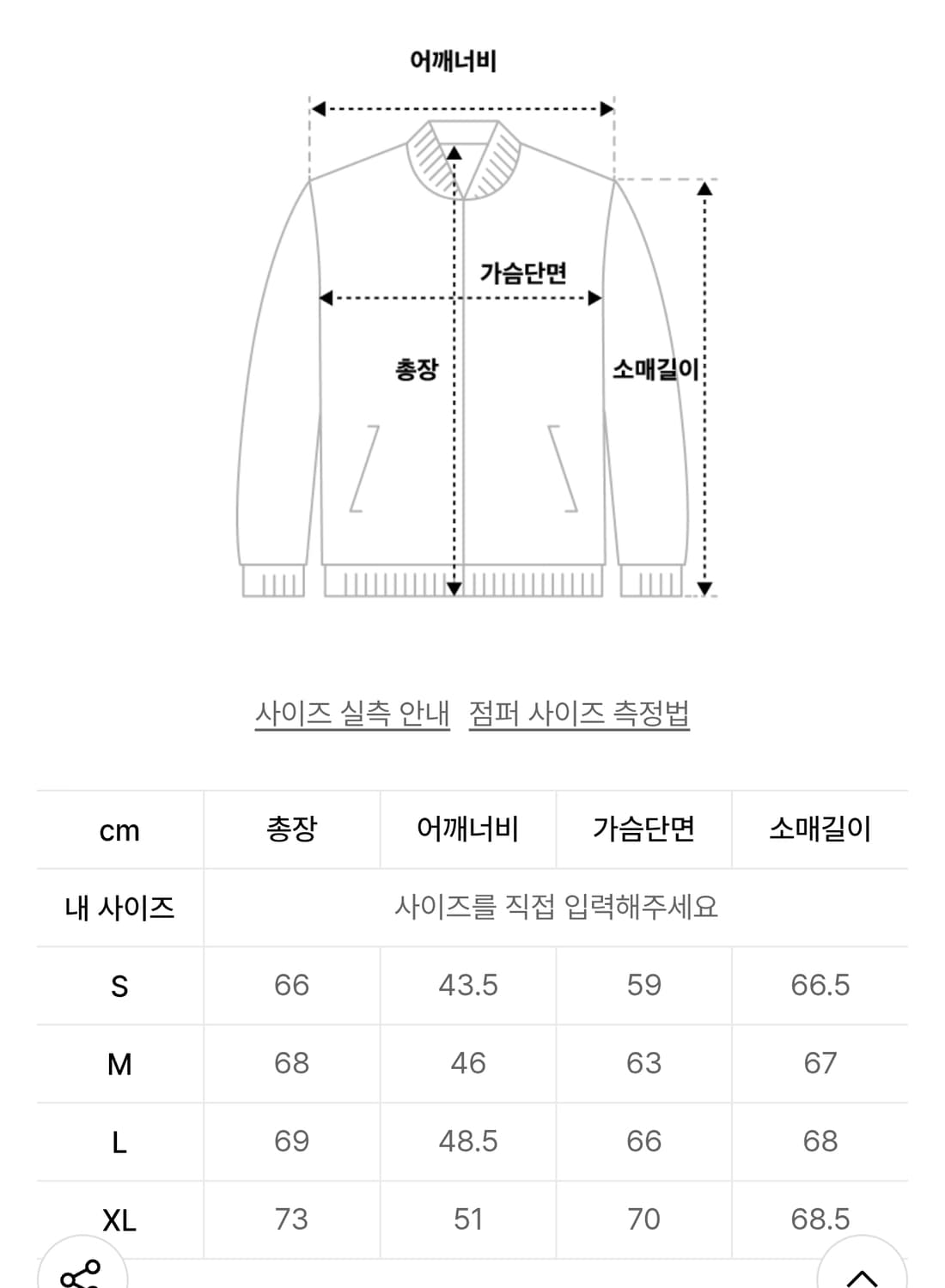 플레이보이 X 알파인더스트리 MA-1 자켓 카키 상품이미지10