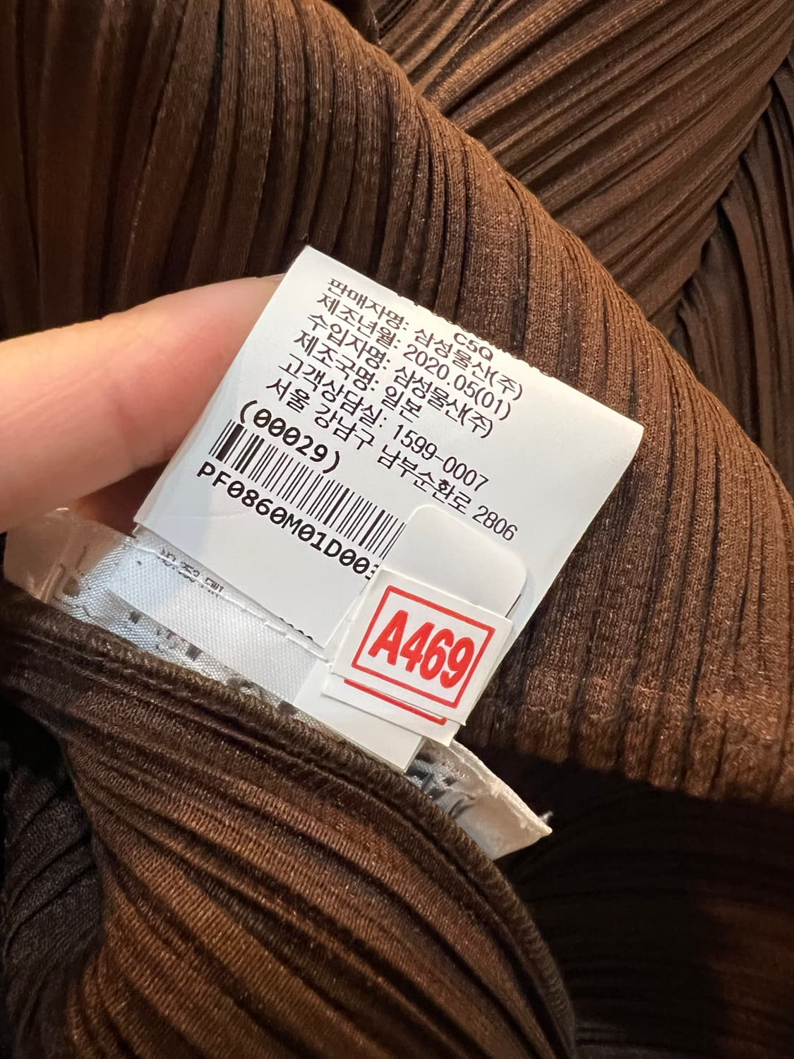 PLEATS PLEASE 7부 탑 상품이미지4