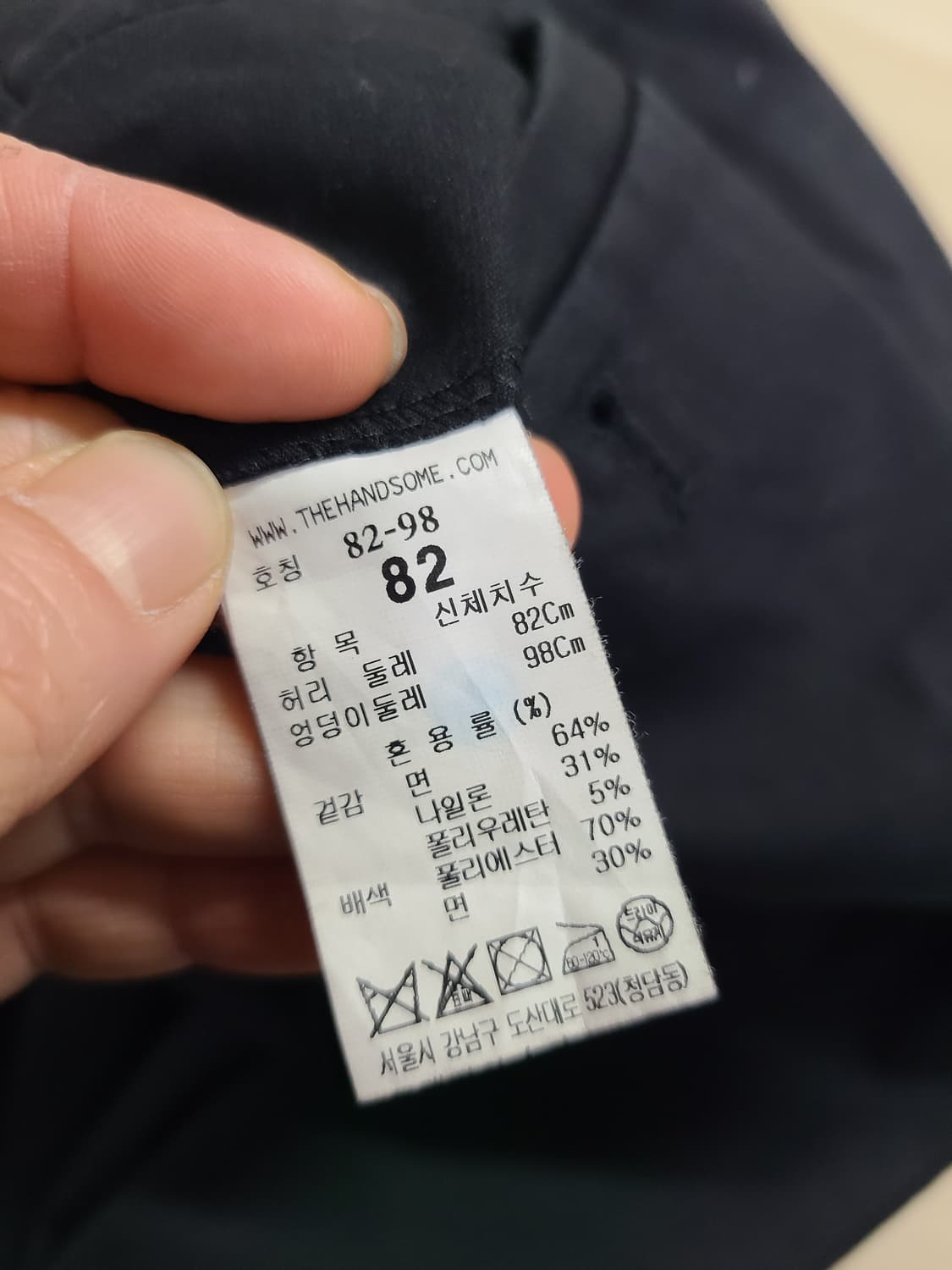 시스템옴므 면혼방 슬랙스 바지 82 상품이미지5