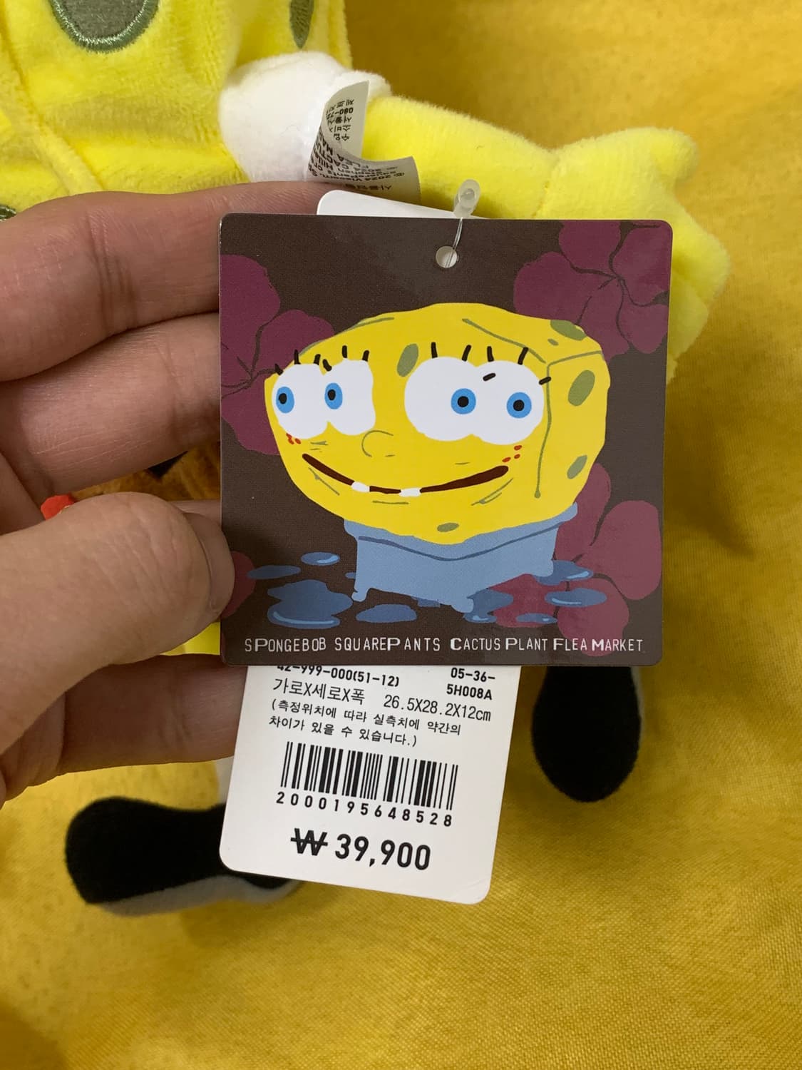 cpfm x 스폰지밥 뚱이 x 유니클로 인형 (set) 상품이미지6