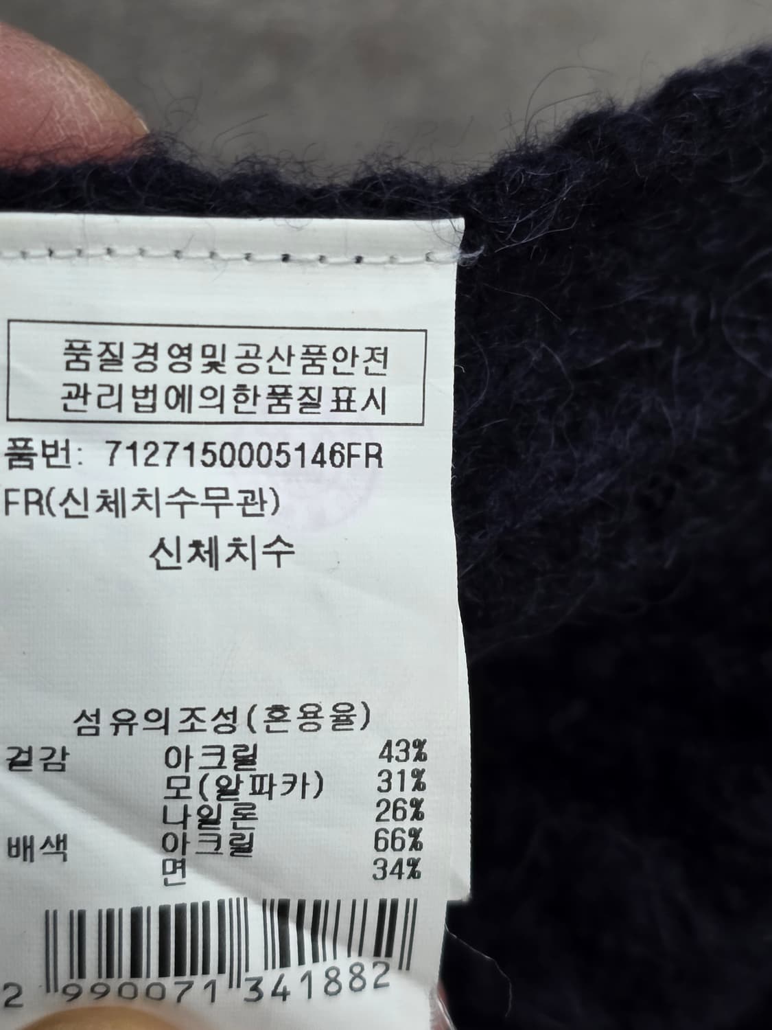 VOICE OF VOICES 알파카 니트 원피스 네이비컬러 (55~77) 상품이미지7