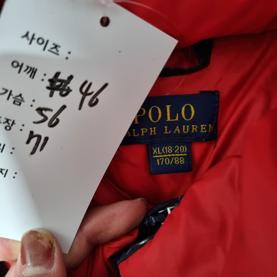 폴로 랄프로렌 패딩 상품이미지7