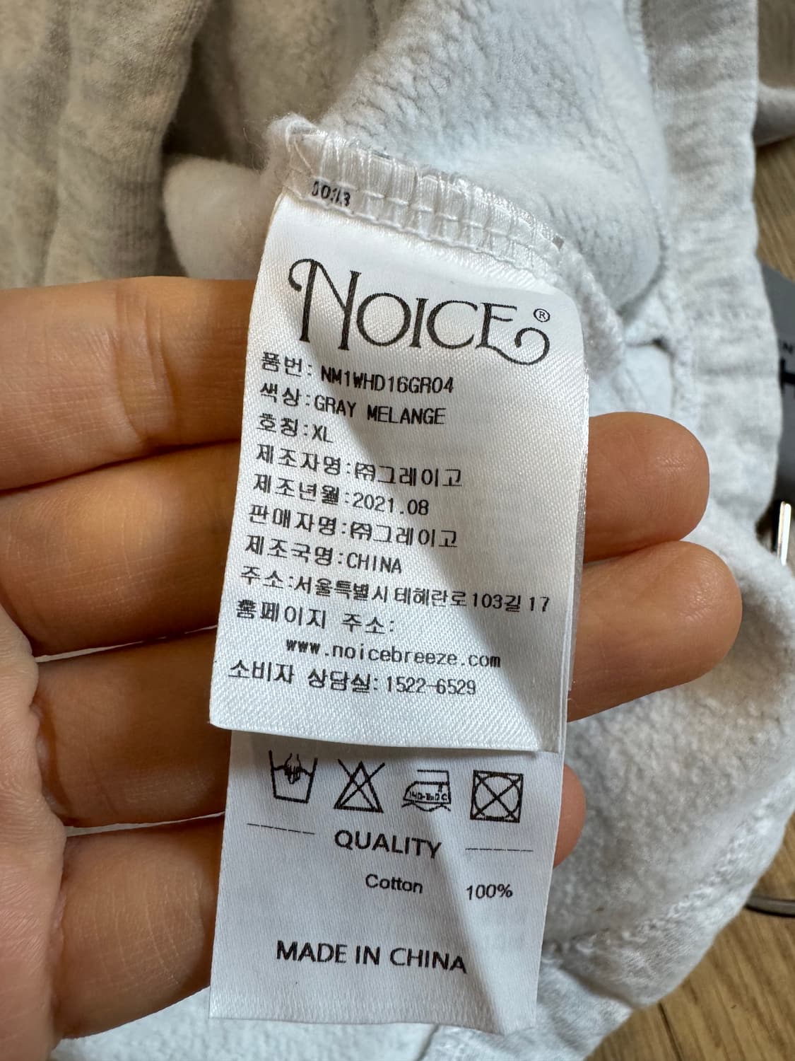 노이스 NOICE 후드 그레이멜란지 상품이미지9