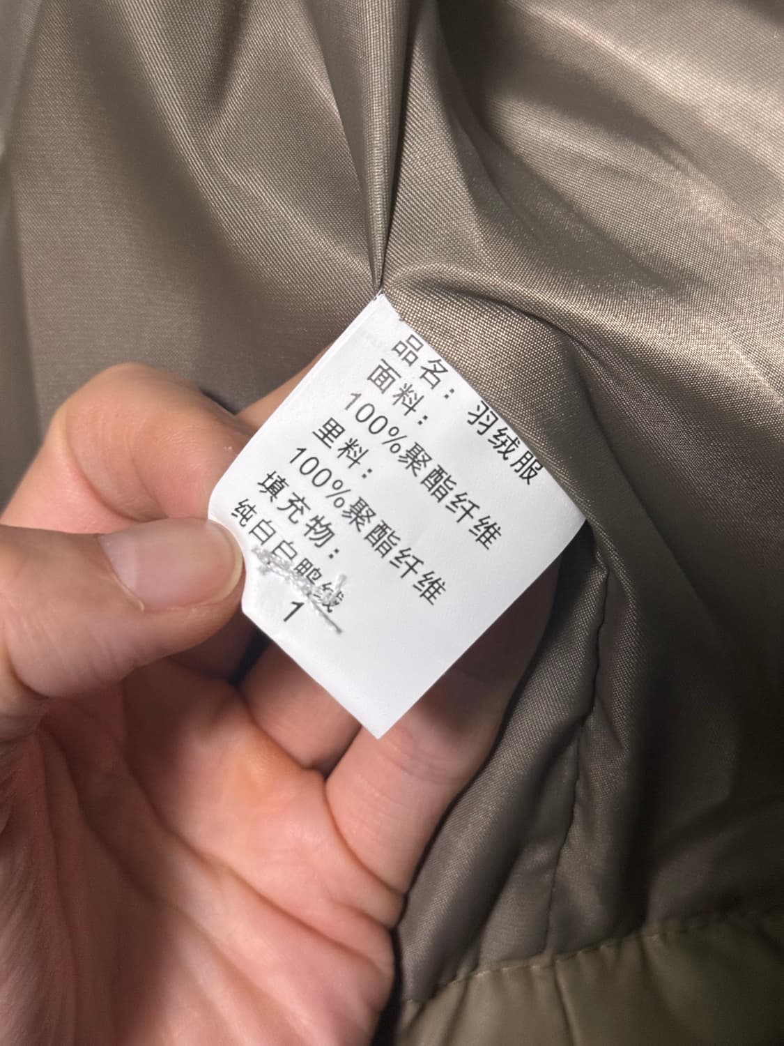 보세 카키 유광 크롭 숏 패딩 하이넥 웰론 점퍼 글로시 푸퍼 가죽 레더 상품이미지9