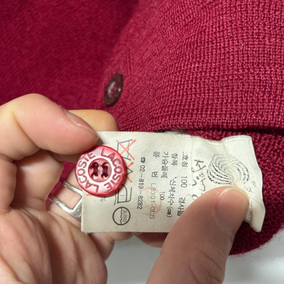 라코스테 서광 버진 울 100% 원포인트 가디건 상품이미지7
