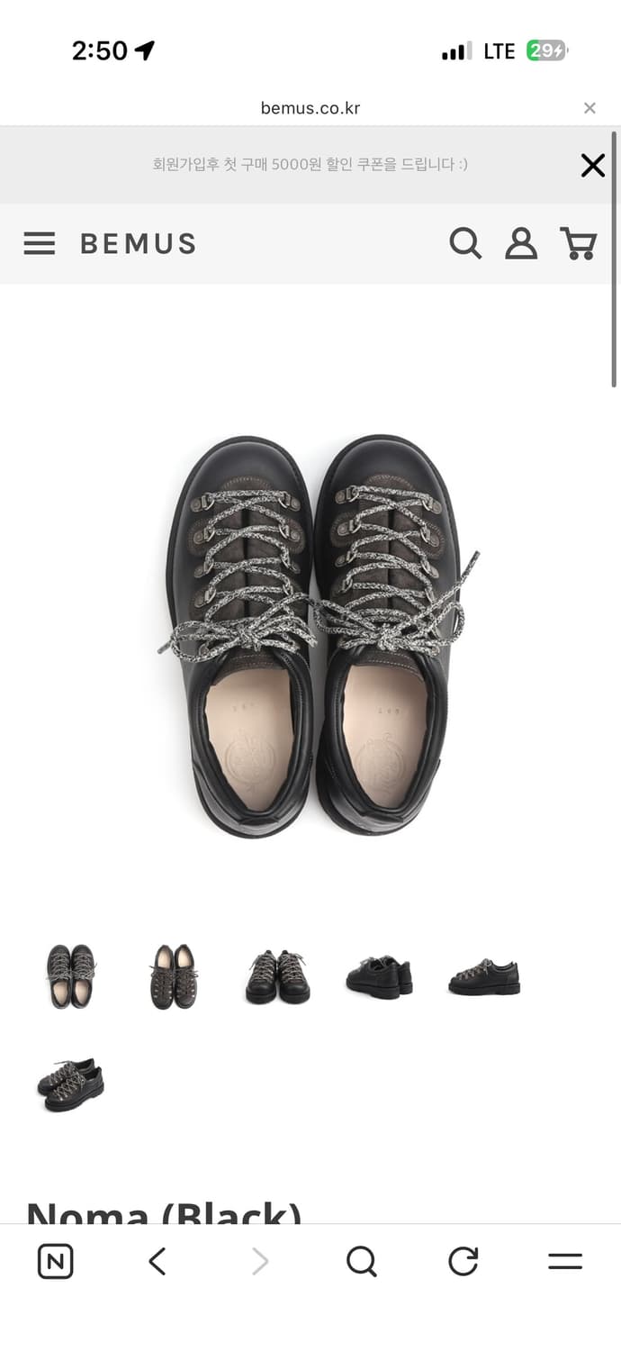비머스 노마 BEMUS NOMA 270 블랙 상품이미지5