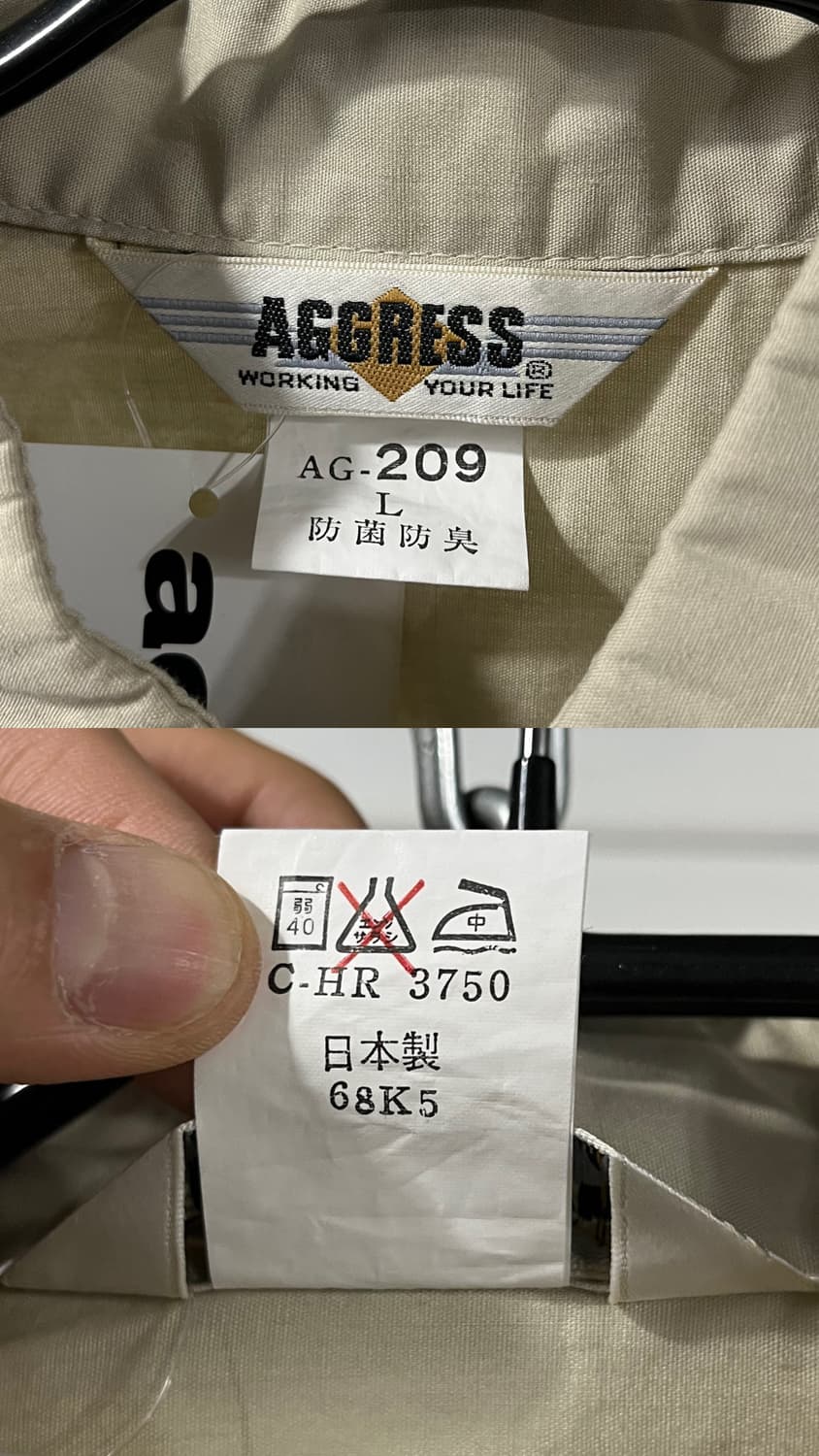 Aggress military shirt 상품이미지6