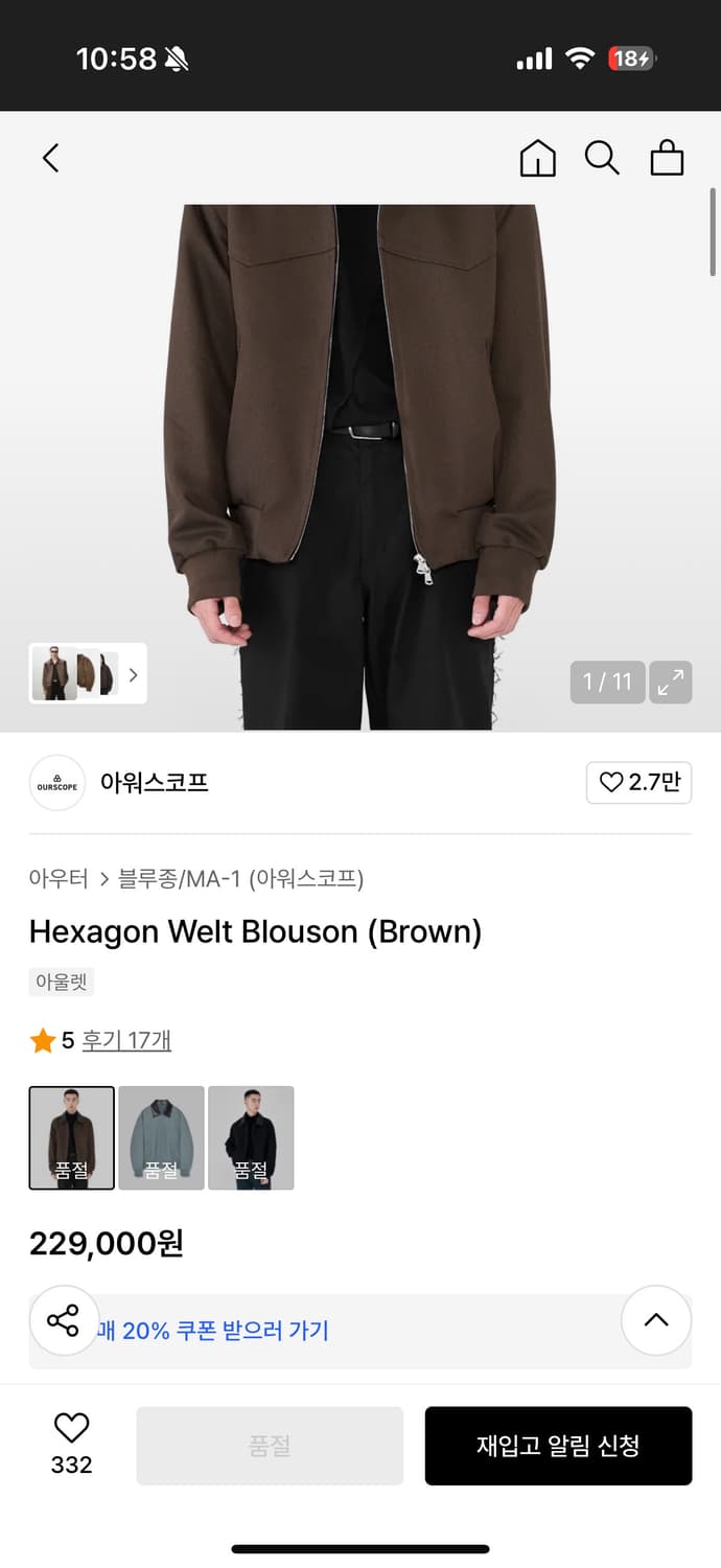아워스코프 블루종 자켓 상품이미지2