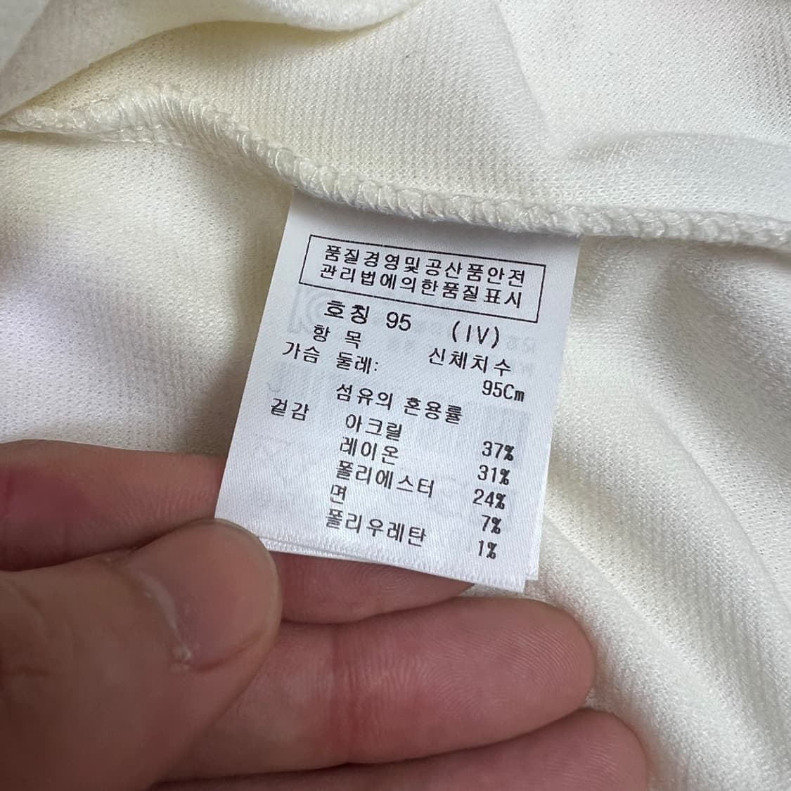 새상품 까스텔바작 여성 골프웨어 반집업 긴팔티 95 상품이미지5