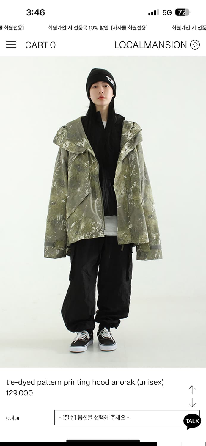 [FREE] 타이다이 패턴 프린팅 후드 아노락 상품이미지2