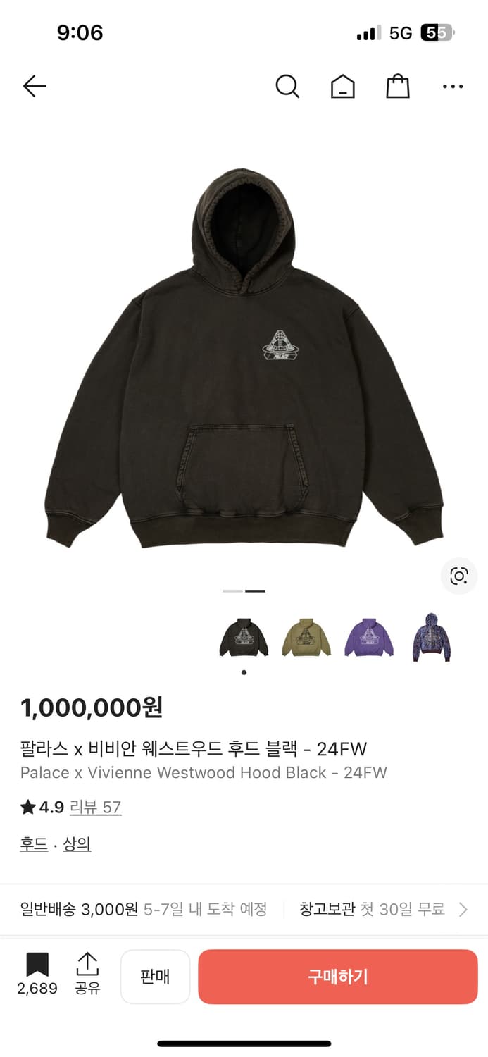 팔라스 비비안 후드 블랙 M사이즈 상품이미지1