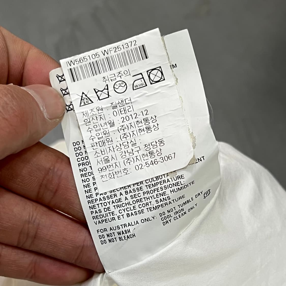  질샌더 논카라 하프 블라우스 y16128 상품이미지8